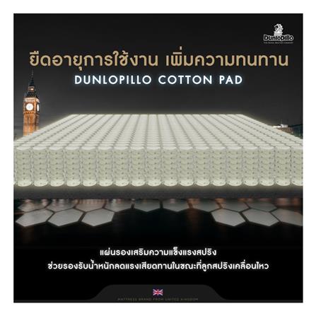 ที่นอน 5 ฟุต DUNLOPILLO ORIENT (พร้อมหมอนหนุน 2 ใบ)_8