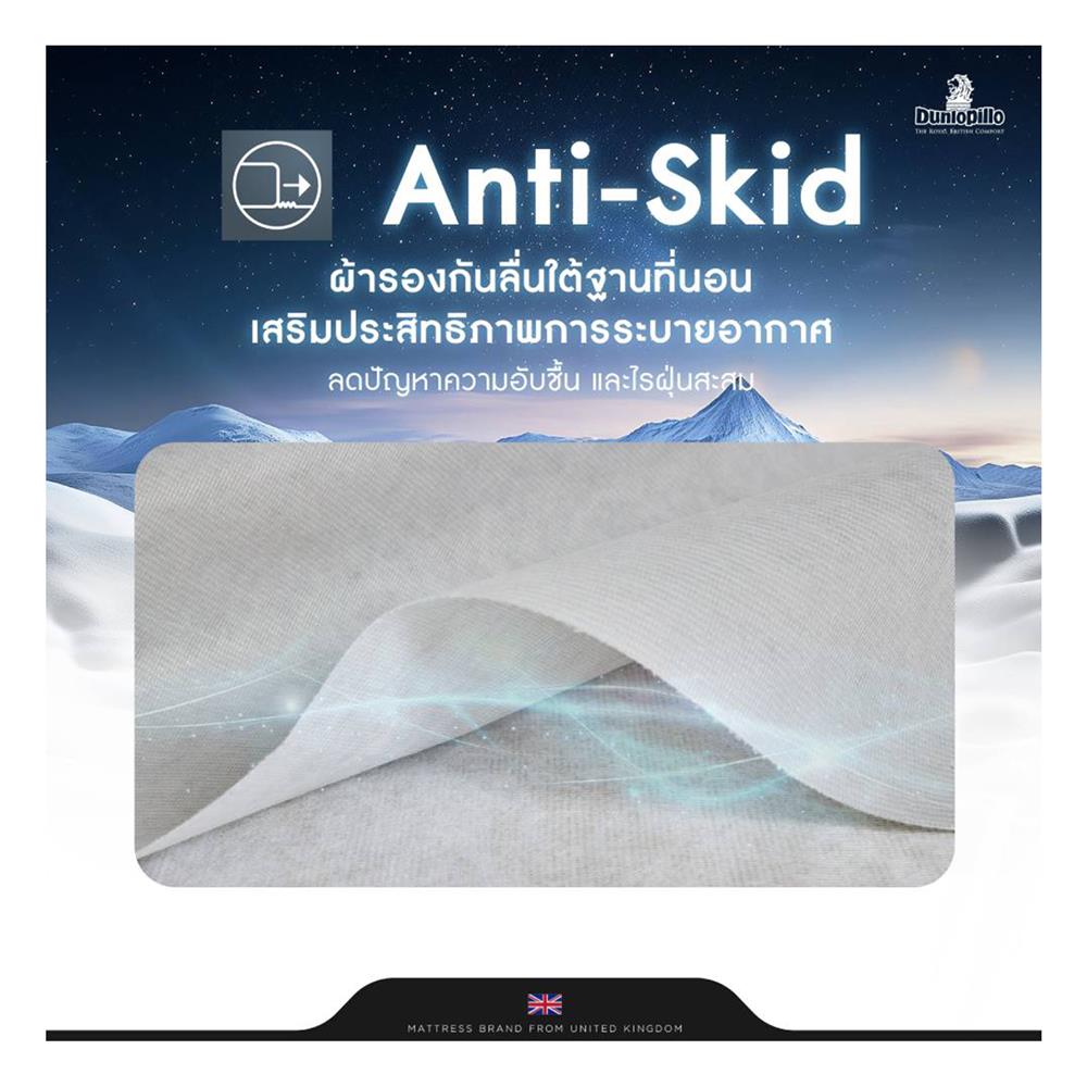ที่นอน 3.5 ฟุต DUNLOPILLO EXTRA GRACE (พร้อมชุดเครื่องนอน 3 ชิ้น)
