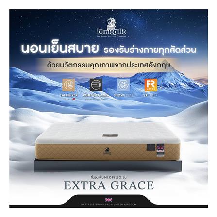 ที่นอน 3.5 ฟุต DUNLOPILLO EXTRA GRACE (พร้อมชุดเครื่องนอน 3 ชิ้น)_11