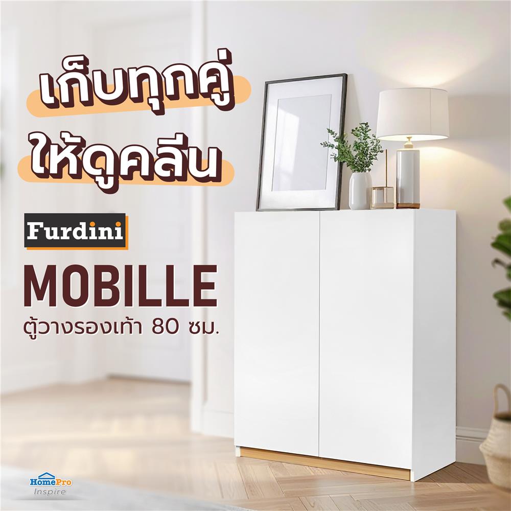 ตู้วางรองเท้า FURDINI MOBILLE 80 ซม. สีขาว/ออทตาวา