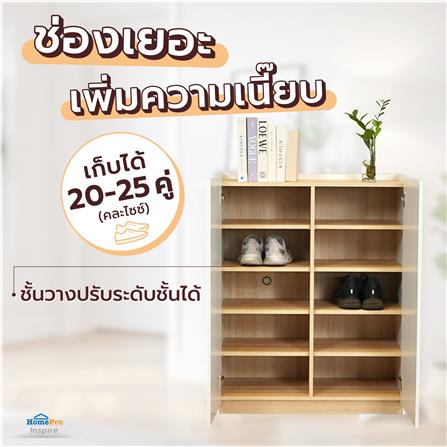 ตู้วางรองเท้า FURDINI MOBILLE 80 ซม. สีขาว/ออทตาวา_4