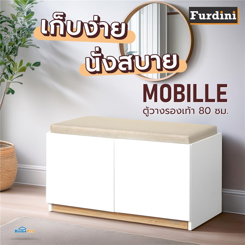 ตู้วางรองเท้า FURDINI MOBILLE 80 ซม. สีขาว/ออทตาวา