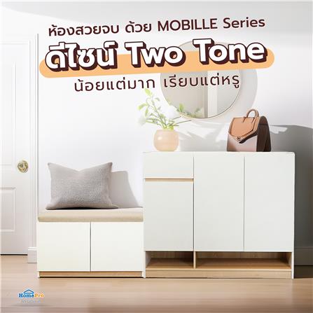 ตู้วางรองเท้า FURDINI MOBILLE 80 ซม. สีขาว/ออทตาวา_9