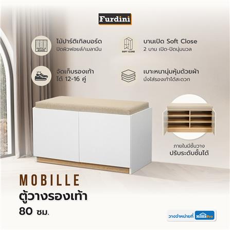 ตู้วางรองเท้า FURDINI MOBILLE 80 ซม. สีขาว/ออทตาวา_10