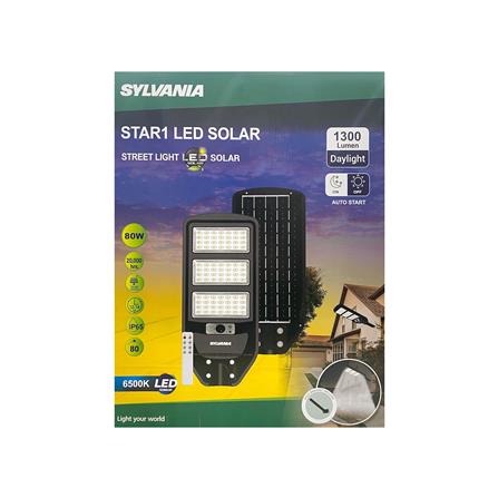 ไฟถนน SOLAR SYLVANIA STAR1 80 วัตต์ DAYLIGHT สีดำ_6