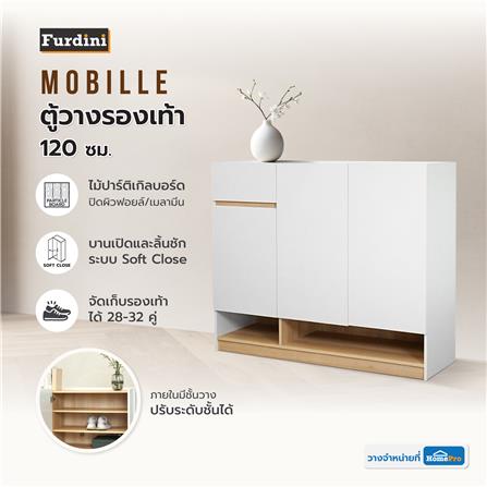 ตู้วางรองเท้า FURDINI MOBILLE 120 ซม. สีขาว/ออทตาวา_6