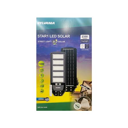 ไฟถนน SOLAR SYLVANIA STAR1 150 วัตต์ DAYLIGHT สีดำ_6