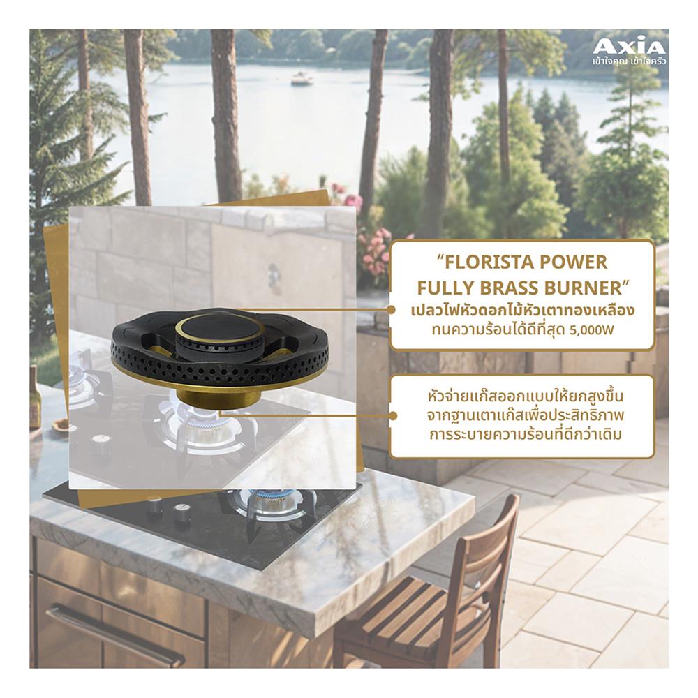 เตาฝัง+เครื่องดูดควัน AXIA FLO72-2G+HERO BLACK 90