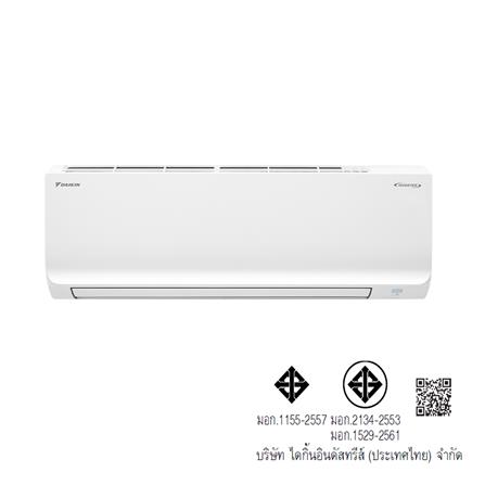 แอร์ผนัง DAIKIN FTKE12YV2S 12300 บีทียู อินเวอร์เตอร์_4