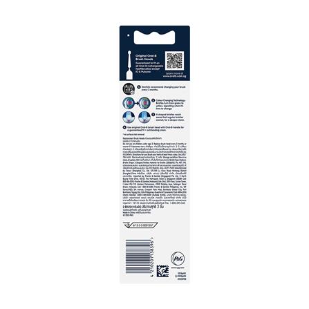 หัวแปรงสีฟันไฟฟ้า ORAL-B 4210201138396 สีขาว_2