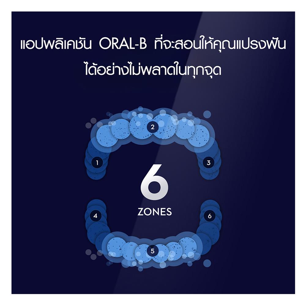 หัวแปรงสีฟันไฟฟ้า ORAL-B ADVANCE CLEAN 4210201334934 สีขาว