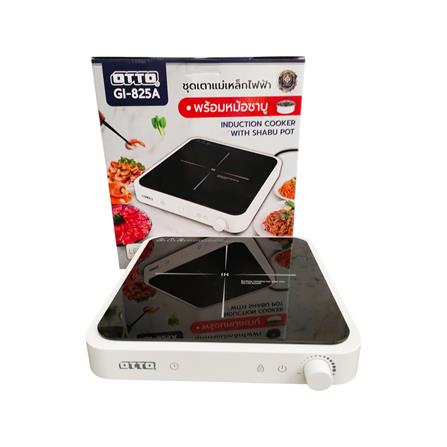เตาแม่เหล็กไฟฟ้า OTTO GI-825A_1