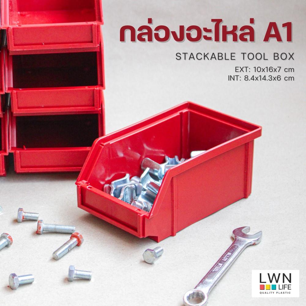 กล่องเครื่องมือใส่อะไหล่ LWNLIFE HEAVY DUTY A1 6 นิ้ว สีแดง