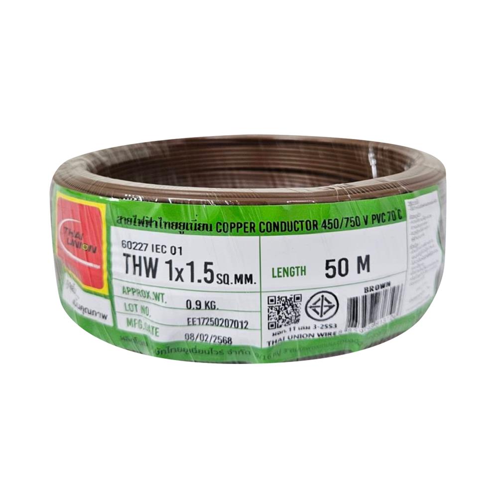 สายไฟ THW IEC01 THAIUNION 1X1.5 ตร.มม. 50 ม. สีน้ำตาล