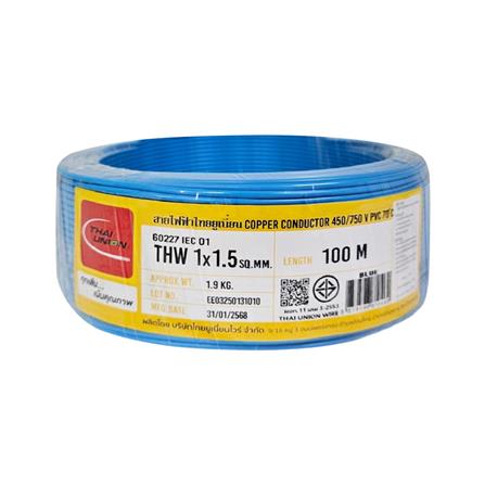 สายไฟ THW IEC01 THAIUNION 1X1.5 ตร.มม. 100 ม. สีฟ้า_0