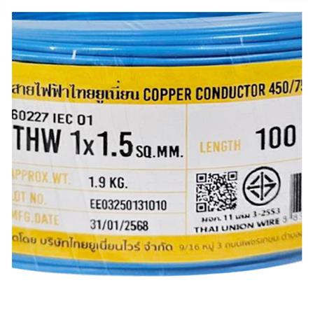 สายไฟ THW IEC01 THAIUNION 1X1.5 ตร.มม. 100 ม. สีฟ้า_1