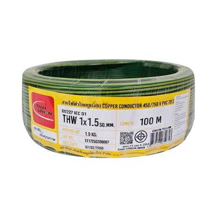 สายไฟ THW IEC01 THAIUNION 1X1.5 ตร.มม. 100 ม. สีเขียวคาดเหลือง_0