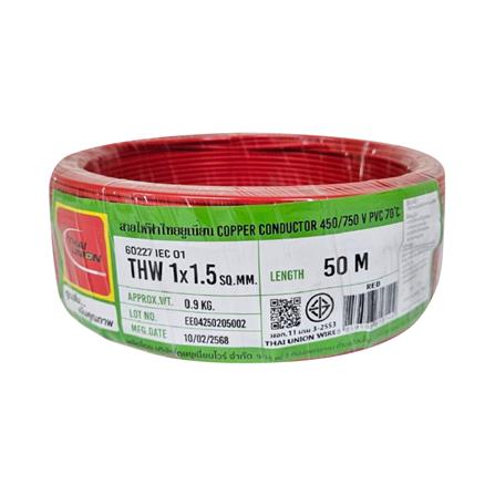 สายไฟ THW IEC01 THAIUNION 1X1.5 ตร.มม. 50 ม. สีแดง_0