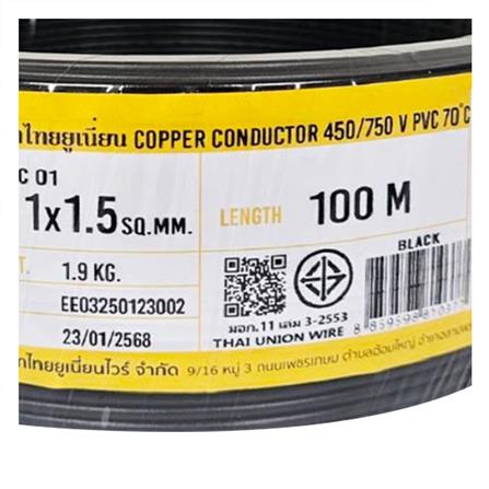สายไฟ THW IEC01 THAIUNION 1X1.5 ตร.มม. 100 ม. สีดำ_1