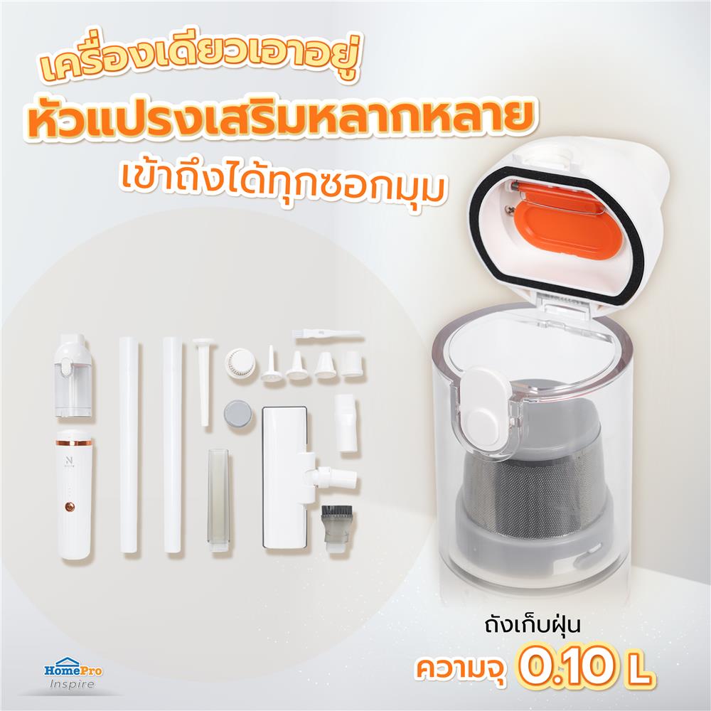 เครื่องดูดฝุ่นแบบด้าม NIKITO NK-HHV01 สีขาว