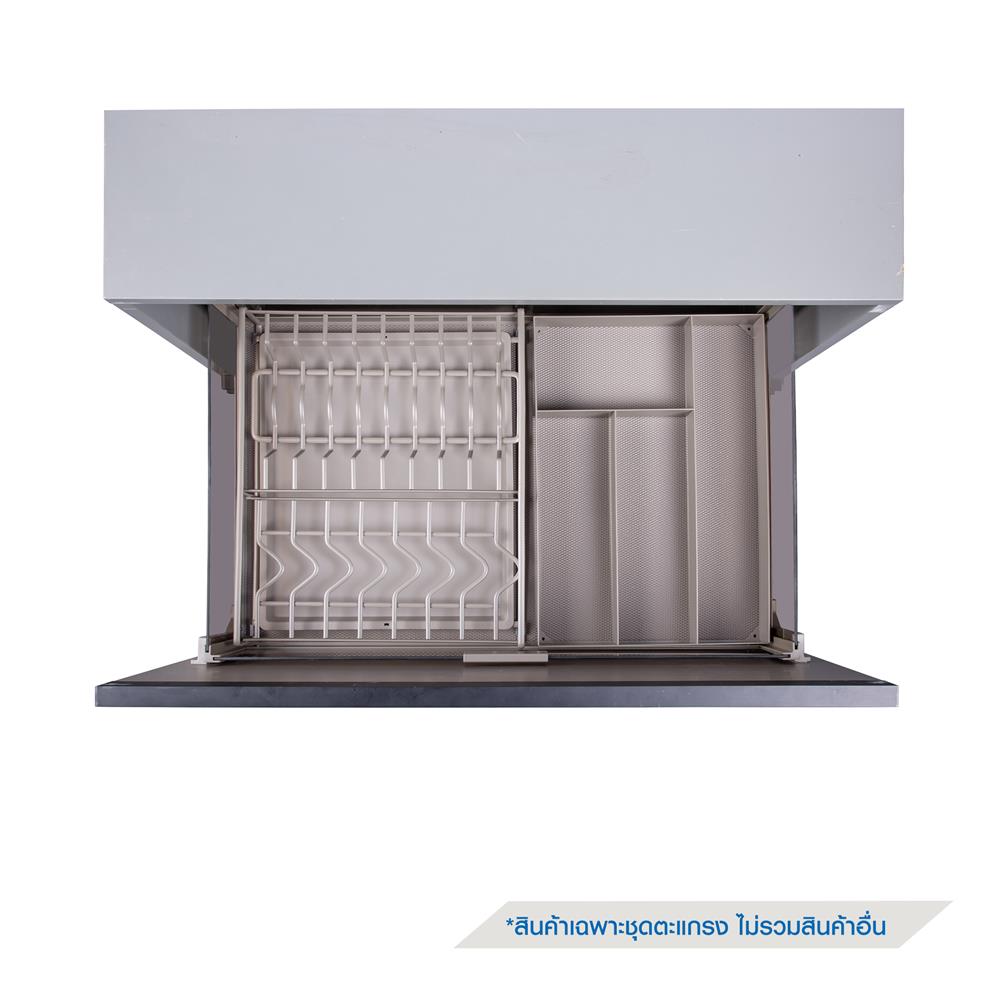 ชุดตะแกรงอเนกประสงค์ HAFELE STARKE 495.35.094