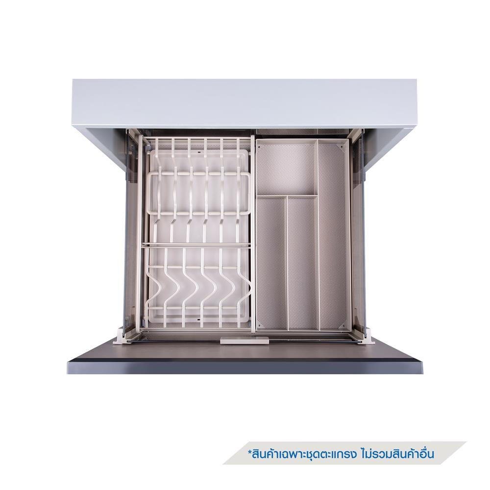 ชุดตะแกรงอเนกประสงค์ HAFELE STARKE 495.35.093