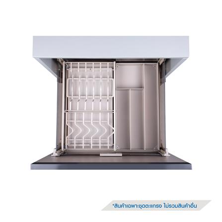 ชุดตะแกรงอเนกประสงค์ HAFELE STARKE 495.35.093_2