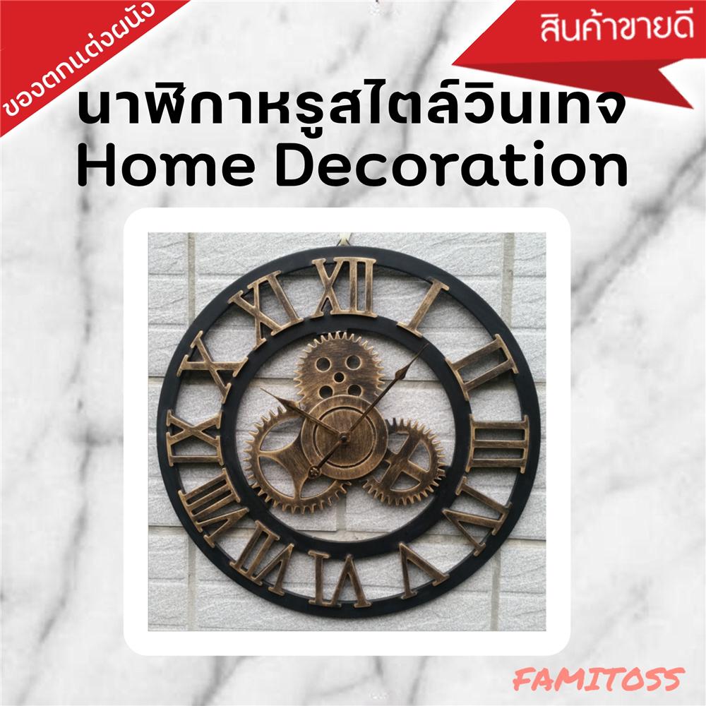 นาฬิกาแขวน INTERY C1038C012_06 17.72 นิ้ว สีเงิน