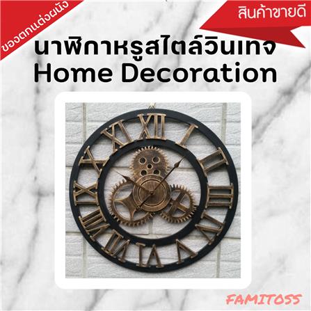 นาฬิกาแขวน INTERY C1038C012_06 17.72 นิ้ว สีเงิน_6