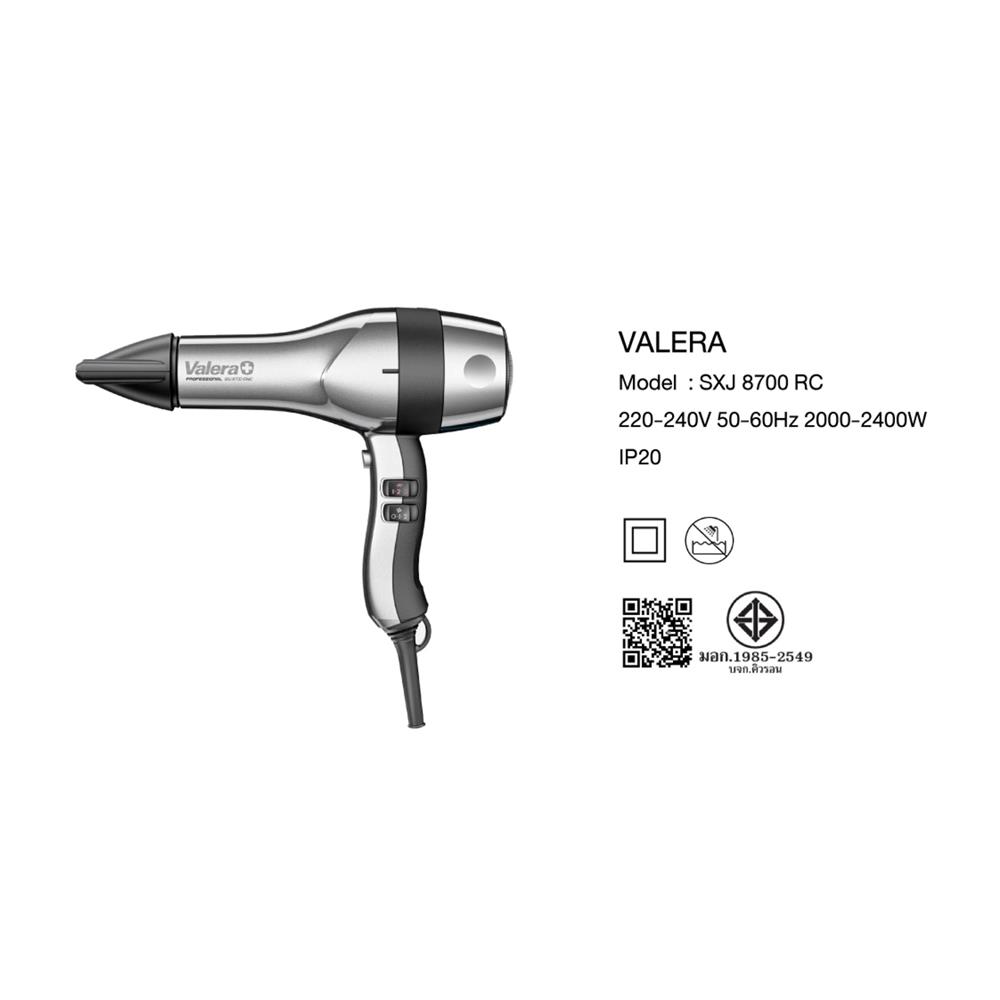 ไดร์เป่าผม VALERA 10VL00005 2400 วัตต์ สีเงิน