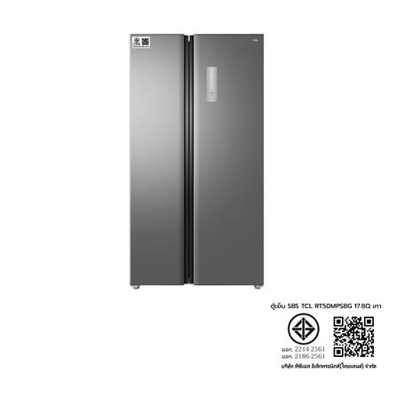 ตู้เย็น SIDE BY SIDE TCL RT50MPSBG 17.8 คิว สีเทา_8