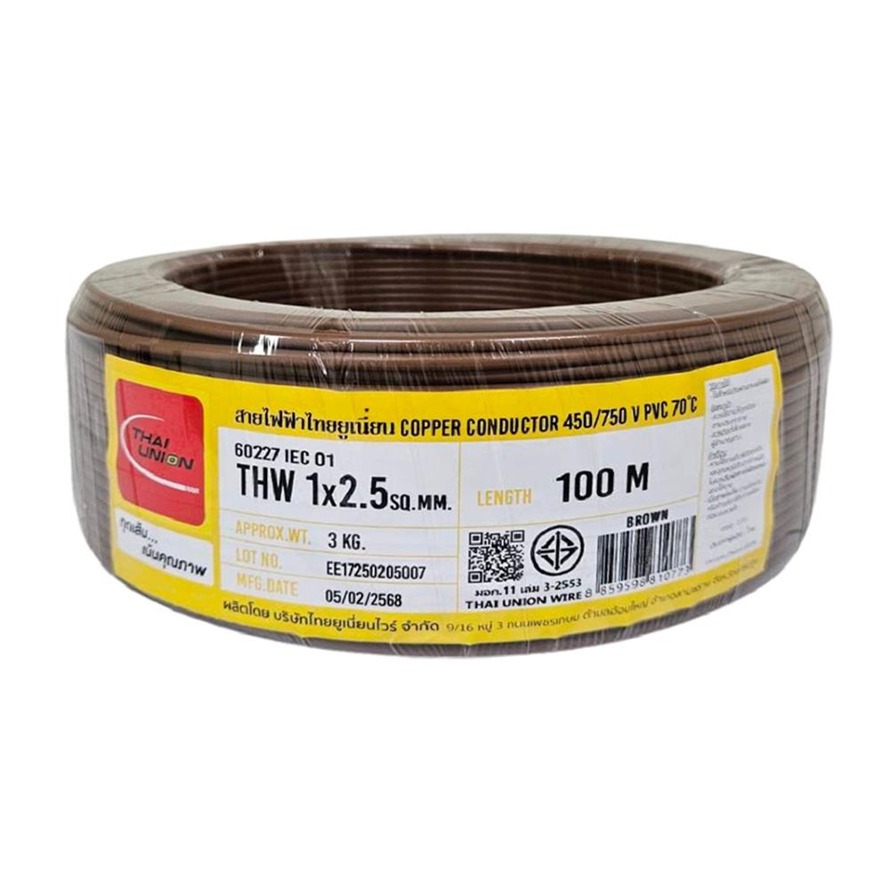 สายไฟ THW IEC01 THAIUNION 1X2.5 ตร.มม. 100 ม. สีน้ำตาล