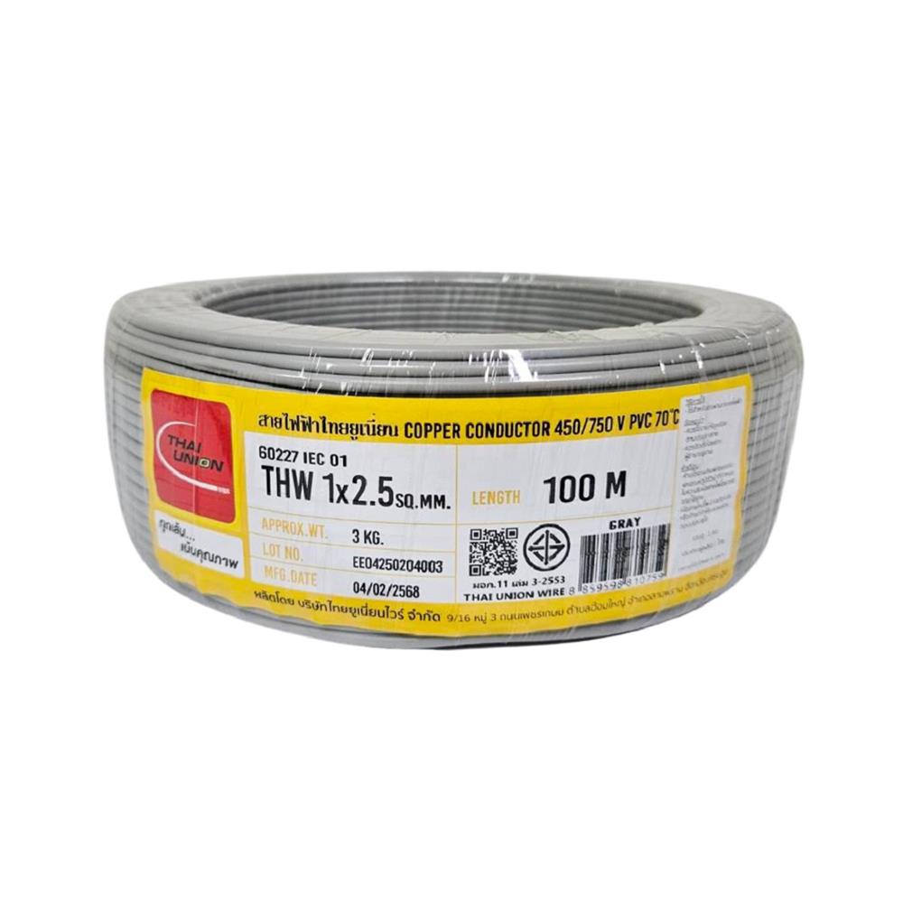 สายไฟ THW IEC01 THAIUNION 1X2.5 ตร.มม. 100 ม. สีเทา