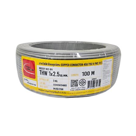 สายไฟ THW IEC01 THAIUNION 1X2.5 ตร.มม. 100 ม. สีเทา_0