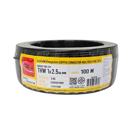 สายไฟ THW IEC01 THAIUNION 1X2.5 ตร.มม. 100 ม. สีดำ_0