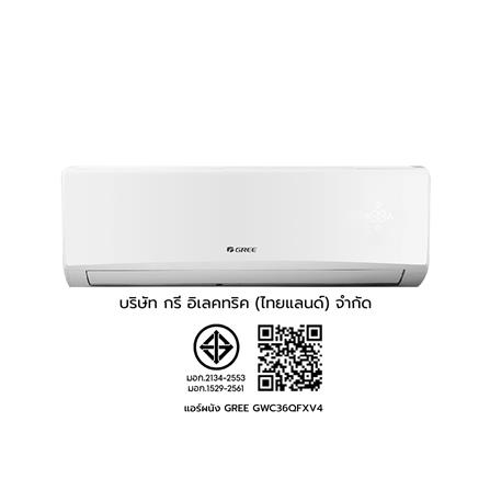 แอร์ผนัง GREE GWC36QFXV4 36799 บีทียู อินเวอร์เตอร์_3