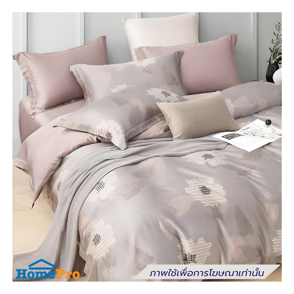 ผ้านวม ESSE TENCEL 650T 70X90 นิ้ว สีม่วง