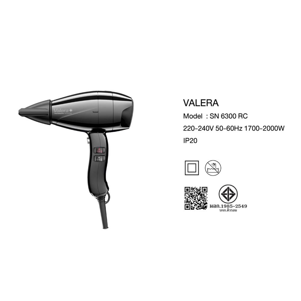 ไดร์เป่าผม VALERA 10VL00014 2000 วัตต์