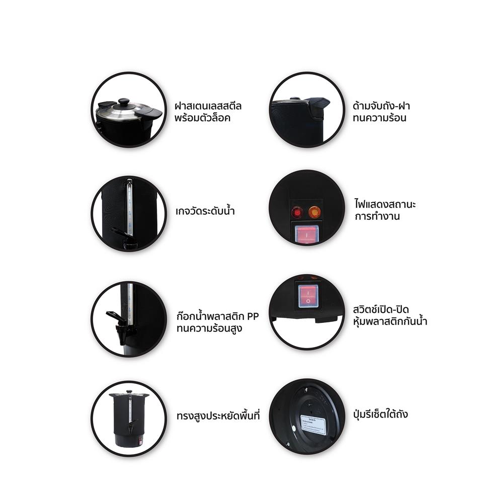 หม้อต้มน้ำไฟฟ้า LUCKY FLAME EWB-1306 6 ลิตร