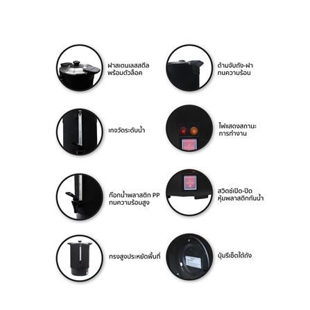 หม้อต้มน้ำไฟฟ้า LUCKY FLAME EWB-1306 6 ลิตร_6