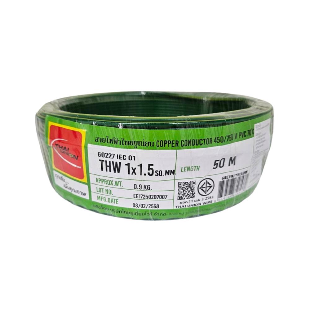 สายไฟ THW IEC01 THAIUNION 1X1.5 ตร.มม. 50 ม. สีเขียวคาดเหลือง