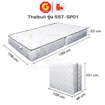 เตียงพับพร้อม TOPPER THAIBULL SST-SP01 109X199X55 ซม._8