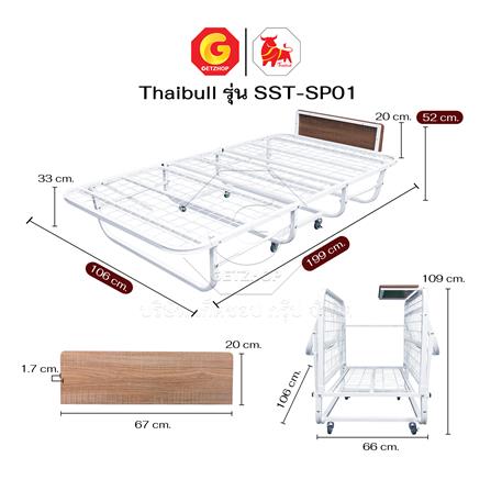 เตียงพับพร้อม TOPPER THAIBULL SST-SP01 109X199X55 ซม._7