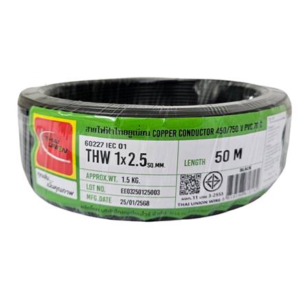 สายไฟ THW IEC01 THAIUNION 1X2.5 ตร.มม. 50 ม. สีดำ_0