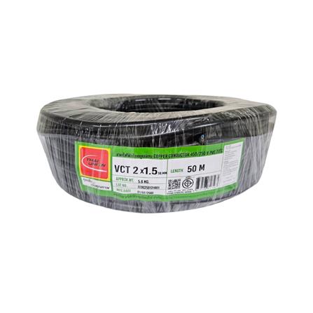 สายไฟ VCT THAIUNION 2X1.5 ตร.มม. 50 ม. สีดำ_0