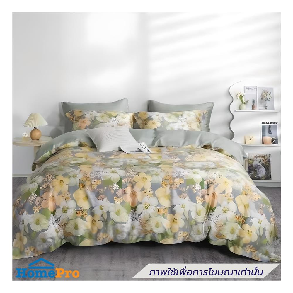 ผ้านวม 70X90 นิ้ว ESSE TENCEL 650T สีเขียว