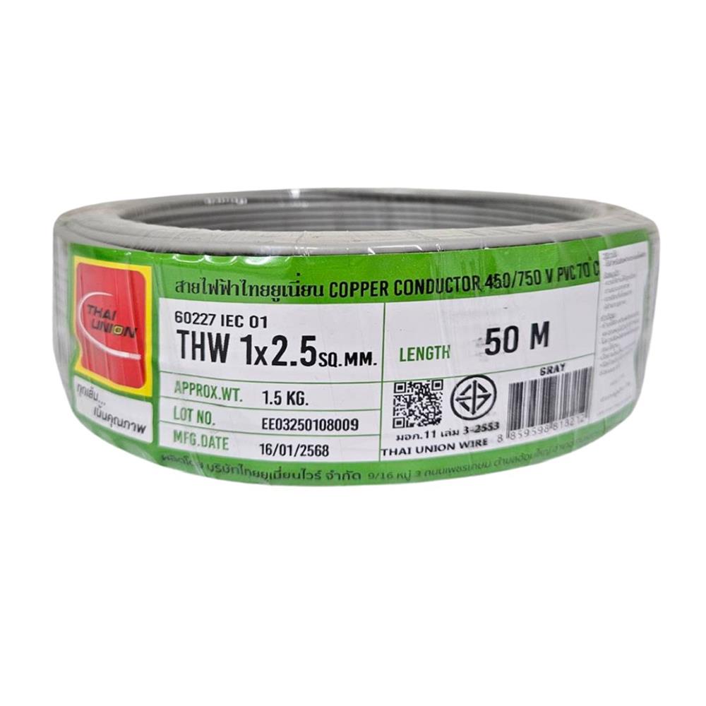 สายไฟ THW IEC01 THAIUNION 1X2.5 ตร.มม. 50 ม. สีเทา