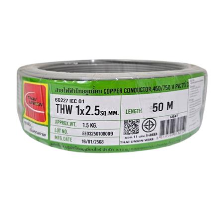สายไฟ THW IEC01 THAIUNION 1X2.5 ตร.มม. 50 ม. สีเทา_0
