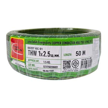 สายไฟ THW IEC01 THAIUNION 1X2.5 ตร.มม. 50 ม. สีเขียวคาดเหลือง_0