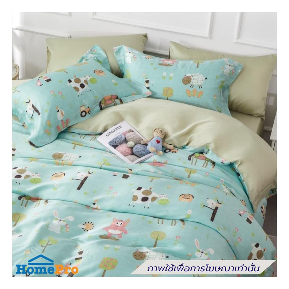 ผ้านวม 70X90 นิ้ว ESSE TENCEL 520T สีเขียว